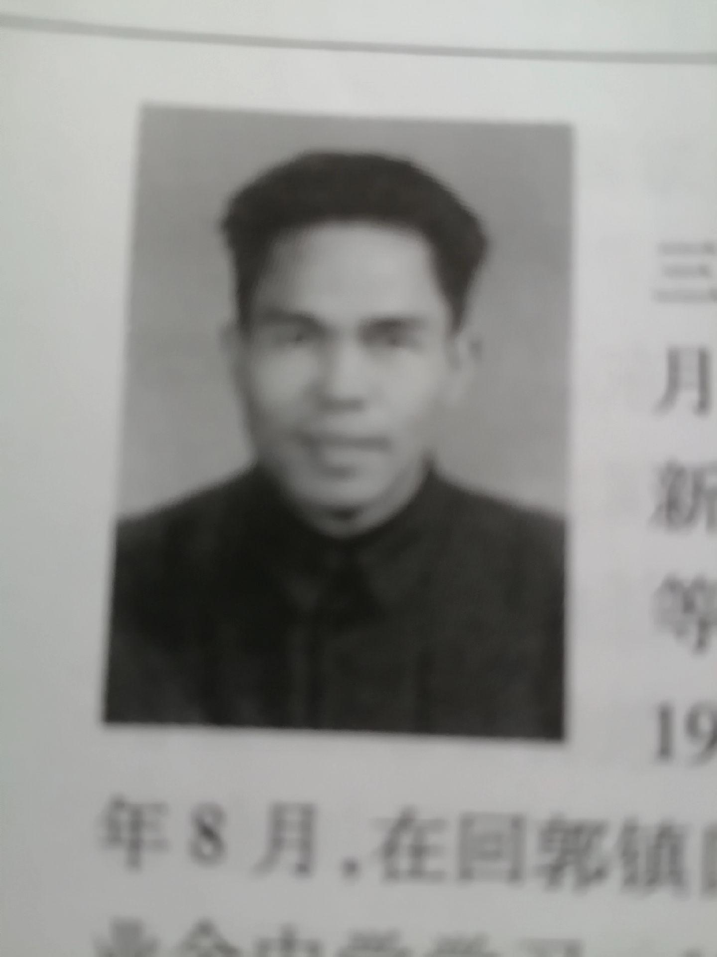 《新郑卷烟厂副厂长：赵衡山》       赵衡山（1931.10—19...