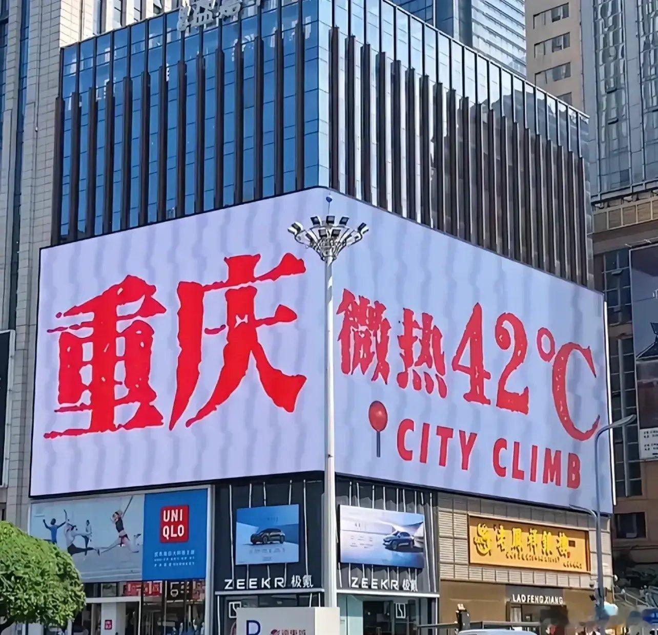 小米空调可以出重庆特供版吗重庆这28天，真的热麻了。连续40℃+，命是空调给的，