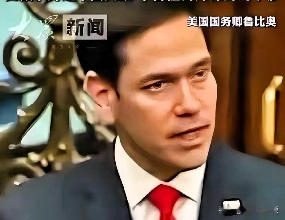 美国厚颜无耻表现🉐“淋漓尽致”。
2月23日美国国务卿卢比奥自称为“中国西藏问