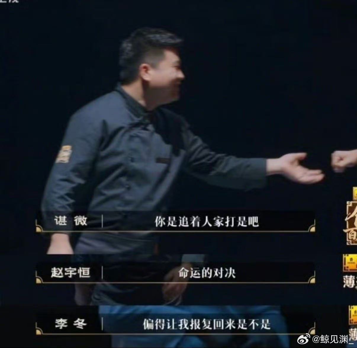 90后厨师逆袭战胜国宴大厨百厨大战 一场新旧厨师的精彩博弈，老将擅长稳扎稳打，依