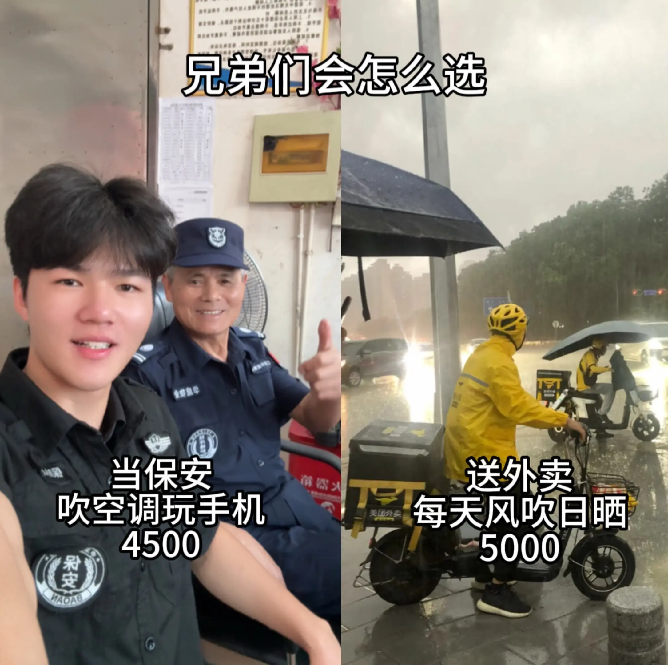 各有各的好处 大家会怎么选