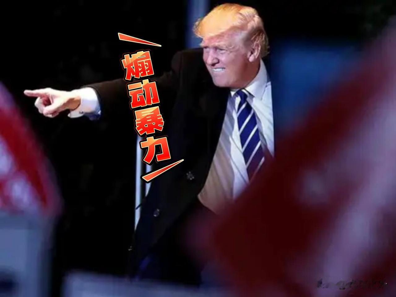 特朗普这次是真急眼了，直接在社交平台开炮：“吉米·坎摩尔的言论已经越界，迪士尼和