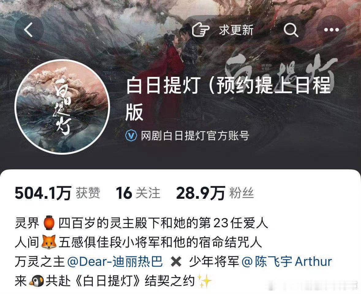 这两版简介就像白日提灯和慕胥辞两个名字哪个更合适不用多说了