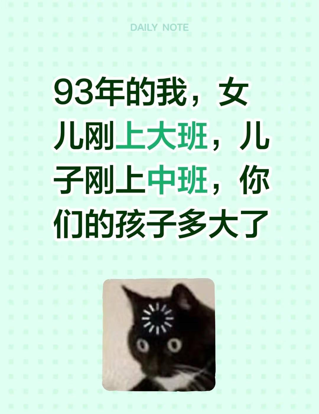 幼儿园入园年龄是多少 大班的小朋友 幼儿园中班 93年的小姐姐