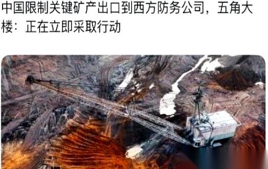 那个卡了我们快30年的《瓦森纳协定》，美国人现在估计肠子都悔青了。
过去，他们拿