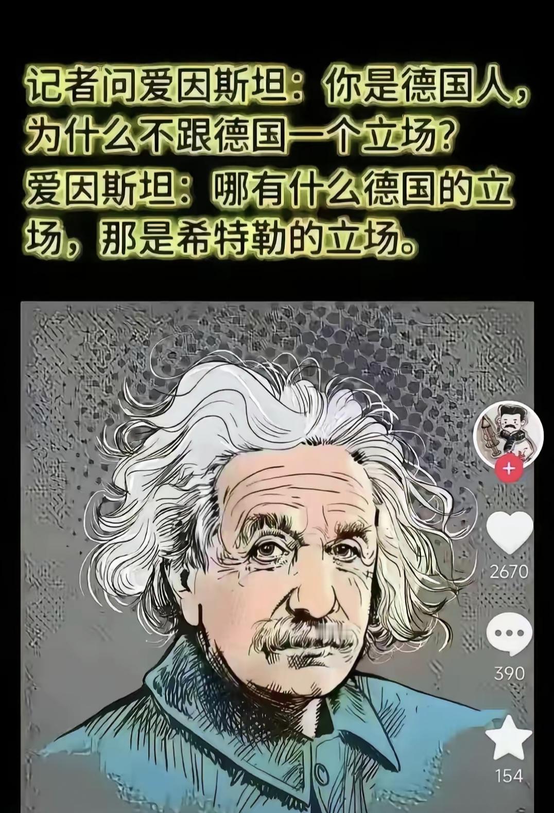 这个理工男关于国家和立场的问题说的很到位啊。
          其实，稍微有点