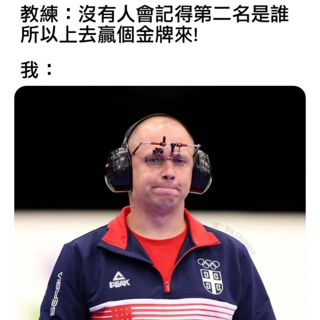你也没说他插兜啊#meme# ​​​