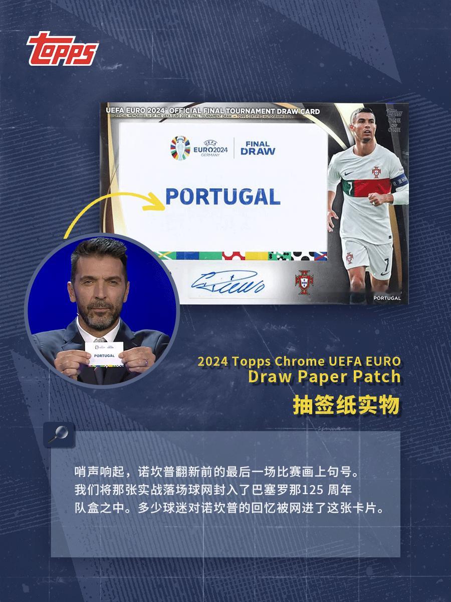 🤯 不是吧！连这些都能做成卡？🌍 在收藏的宇宙里，一块Patch卡能装下“整