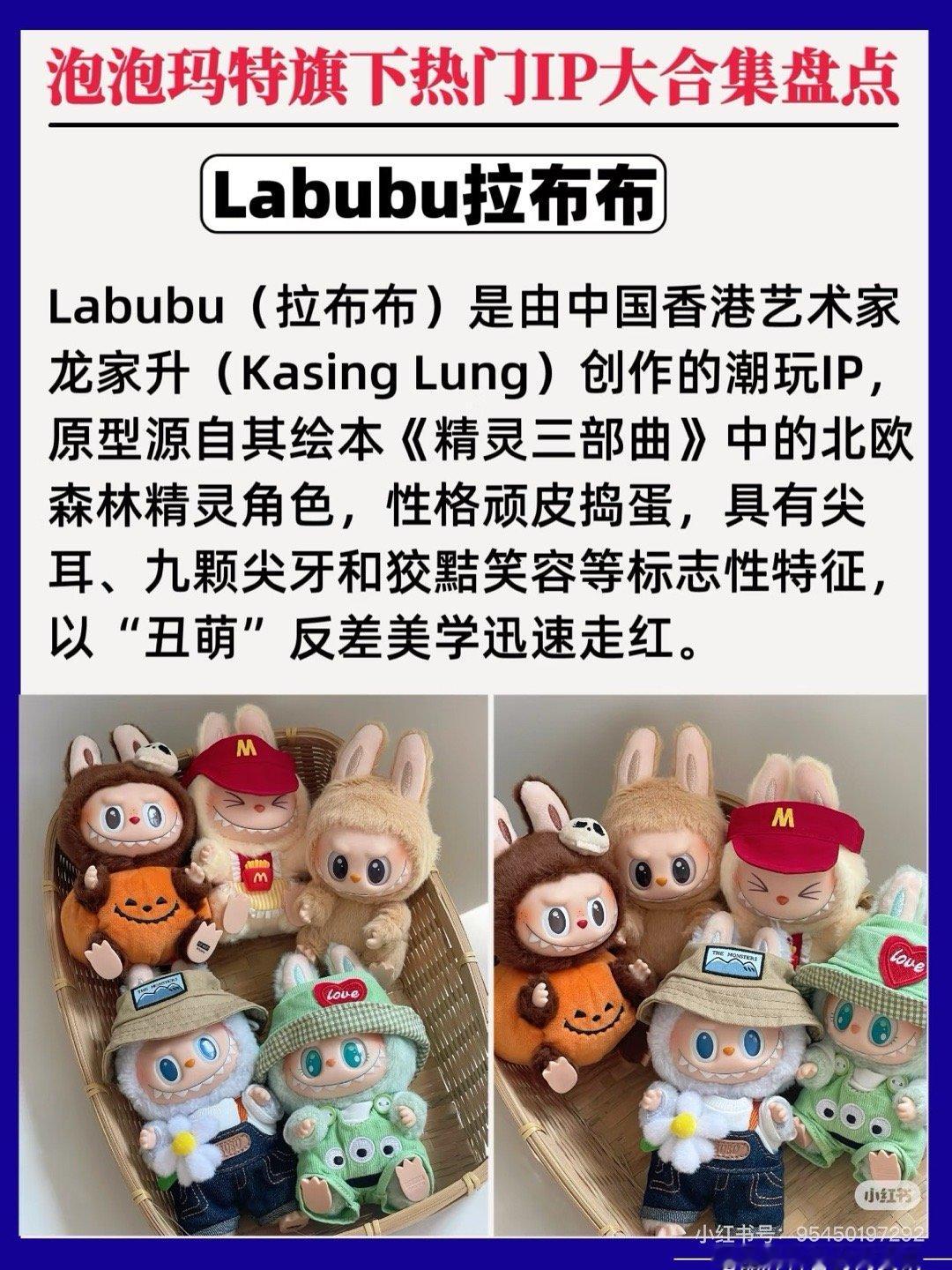 首款泡泡玛特MOLLY联名手机开卖泡泡玛特联名手机为何火爆我觉得主要是附加价值吧