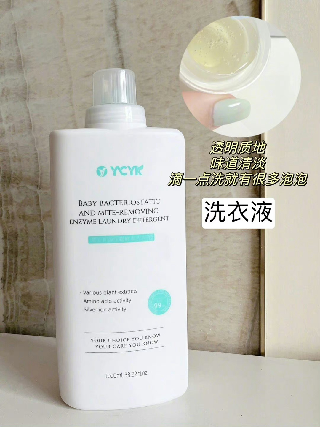 宝宝的洗护用品🧼🧴合集～都是回购无数次的！新手妈妈可以参考一下哦！ ​​​