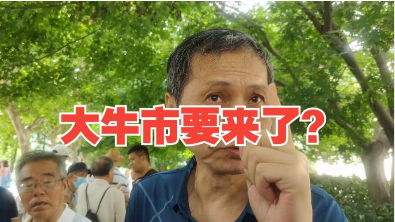 A股这几天的狂热程度，难以想象，21岁的台湾表外甥也忍不住下手买了50ETF，目