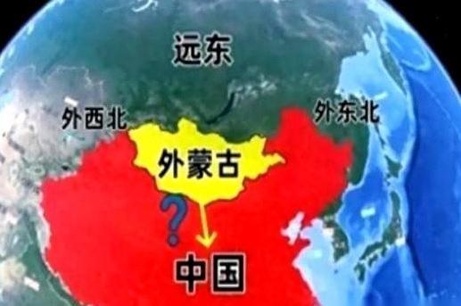俄罗斯人自己先捅破了窗户纸：外蒙古和远东，怕不是要“回家”了

2024年蒙古总