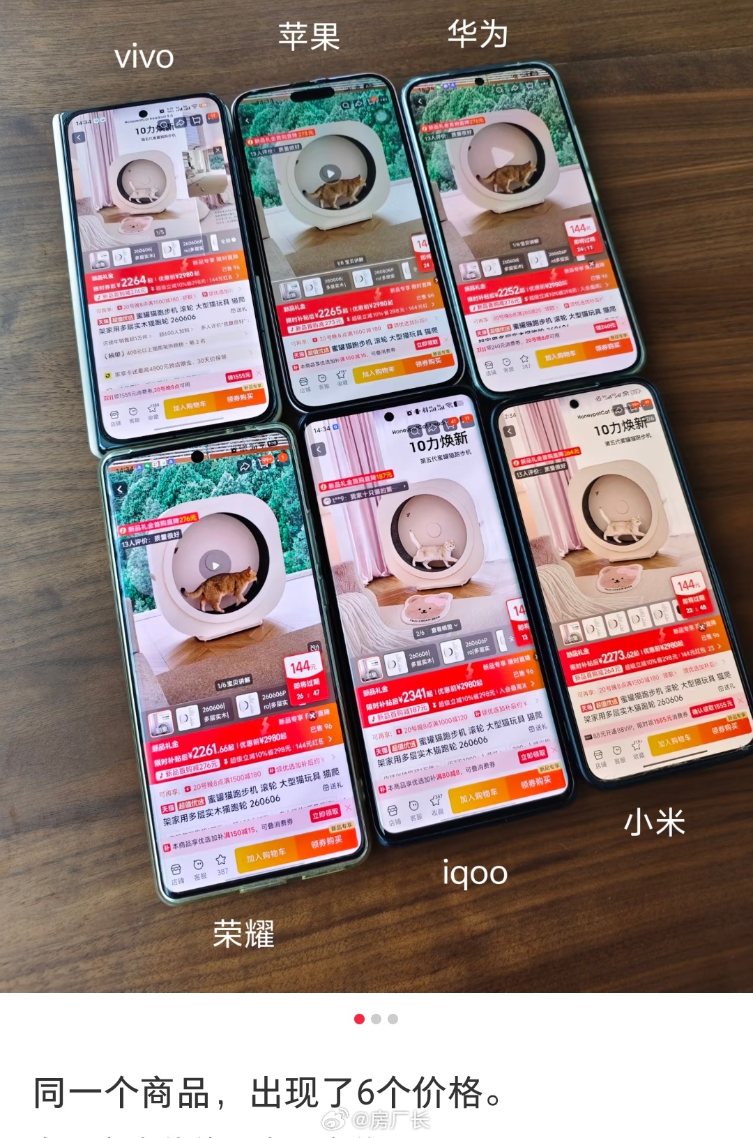 双11不会搞活动就别搞了，凑满减、搞叠加，弄得每个人价格都不一样，忙活几天可能还