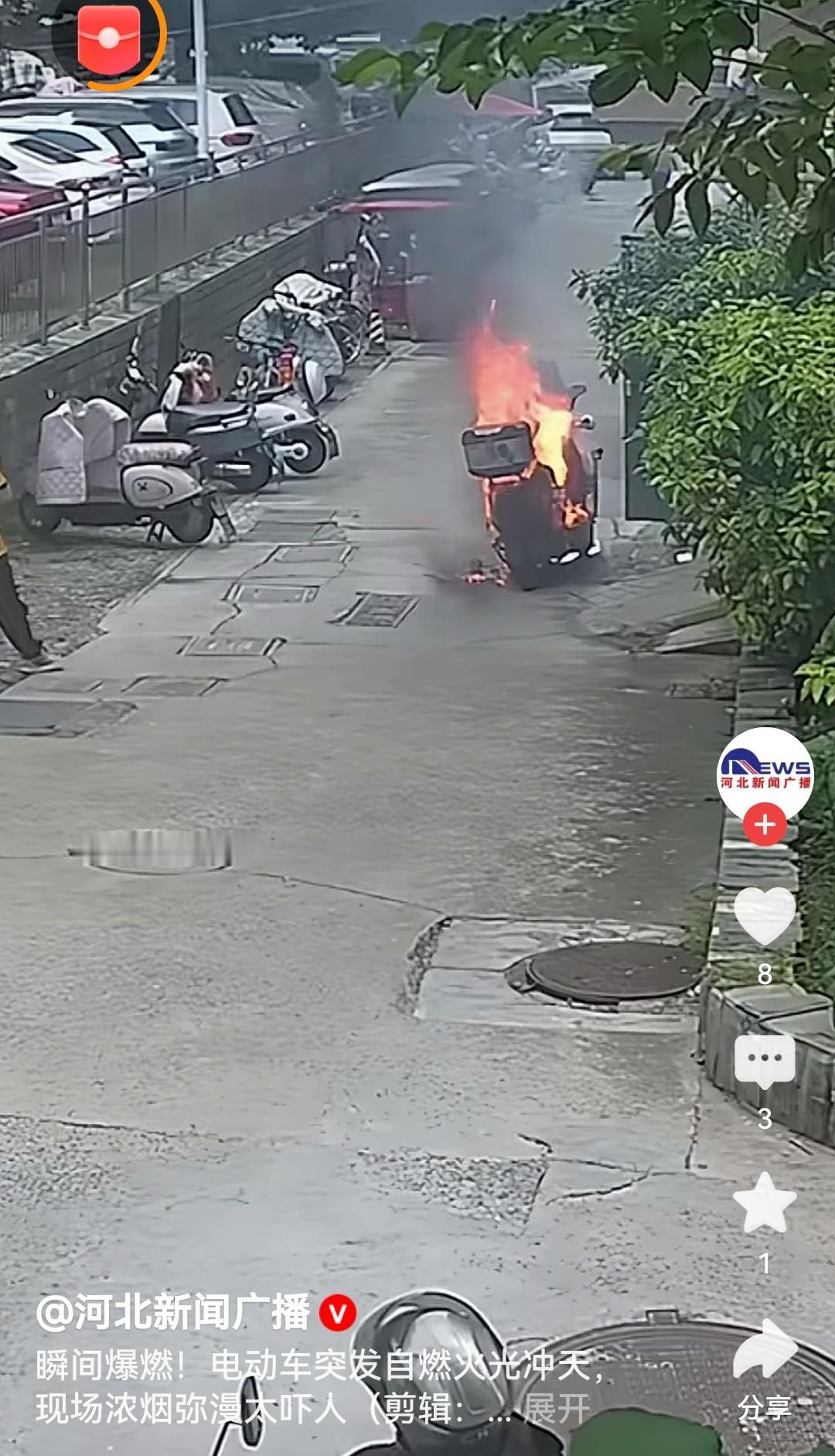 电动车突发自燃火光冲天为高效处置的消防员点赞！也呼吁大家都重视电动车安全，杜绝隐