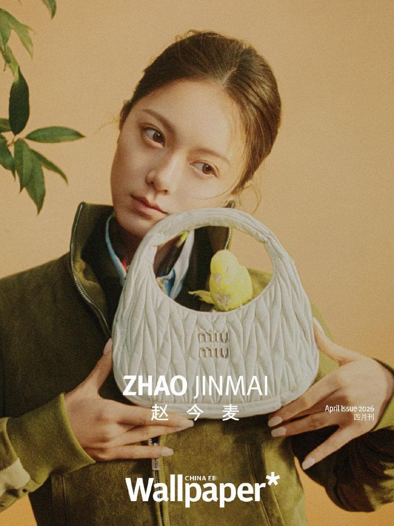 赵今麦 x Wallpaper*中文版四月刊封面预告，来自Miu Miu的助力加