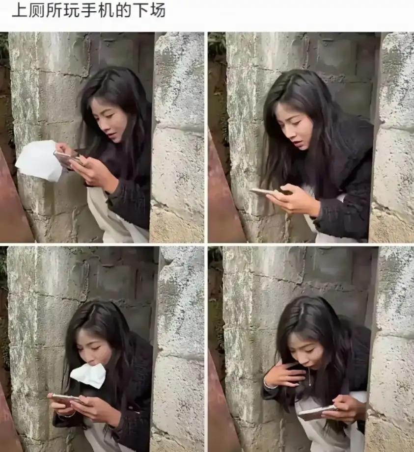 上厕所打游戏的后果[捂脸]