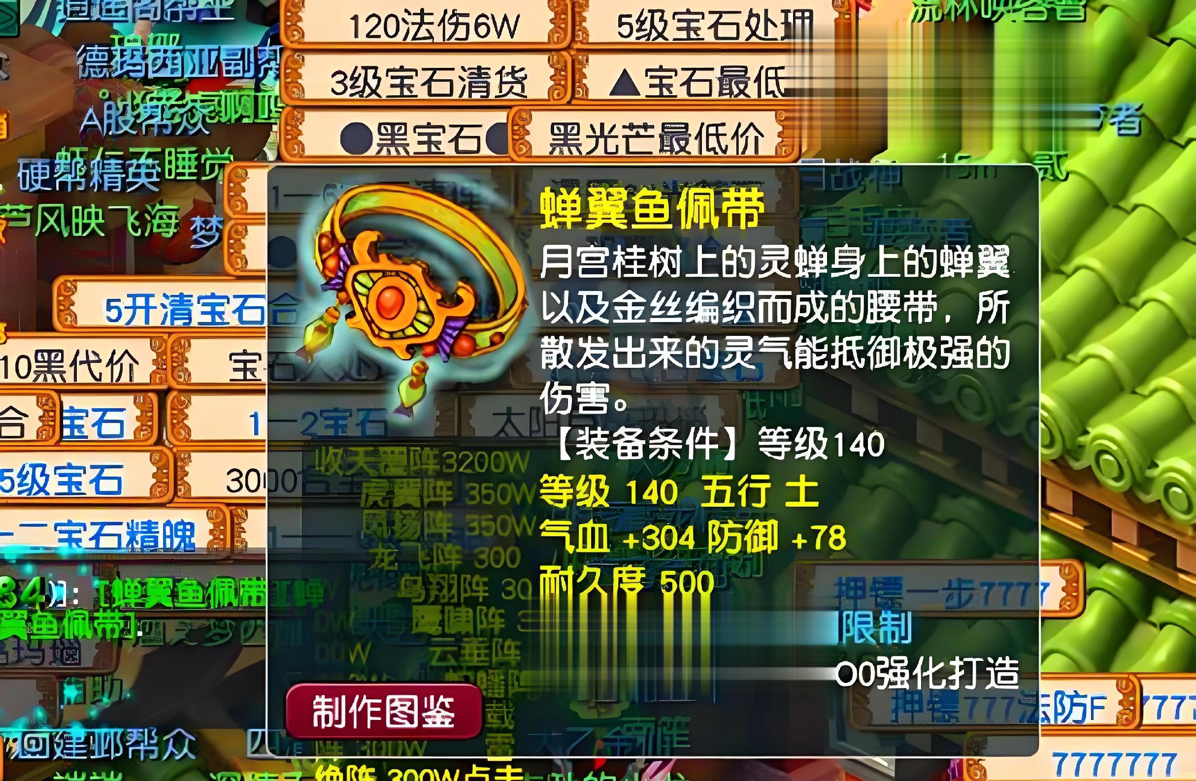 梦幻西游：畅玩服有一个痛点，底层不产出游戏币！