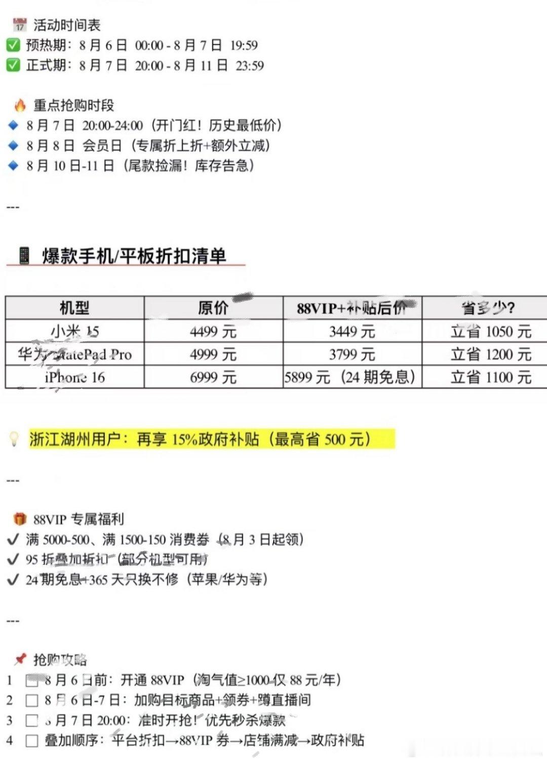 妈妈再也不用担心一万的手机只用了一千了，因为我压根买顶配的📱都不到一万[捂嘴哭