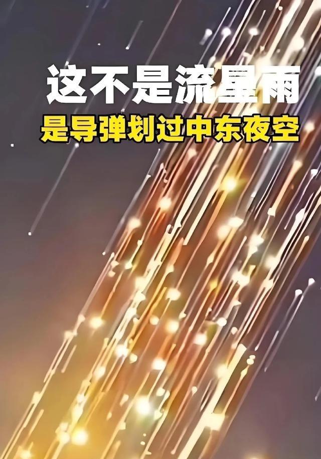 这不是危言耸听，以色列不是被占领，而是被打瘫，这场仗正在慢慢绞杀以色列
美以和伊