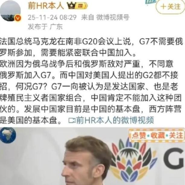 乌如果被川普“快速调停”，欧洲敢马上和俄罗斯和好？这场冲突造成的裂痕恐怕二十年都