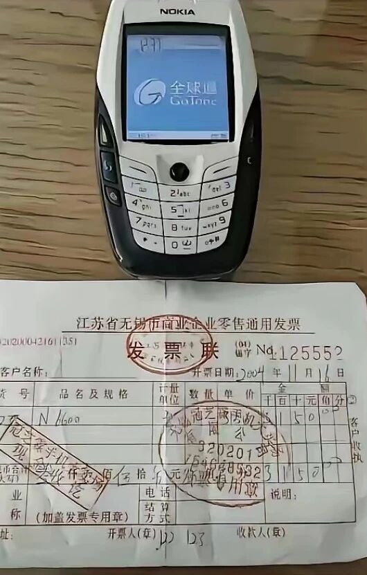 20 年前诺基亚、摩托罗拉、爱立信、三星等手机品牌，在国内的旗舰售价普遍 5-6