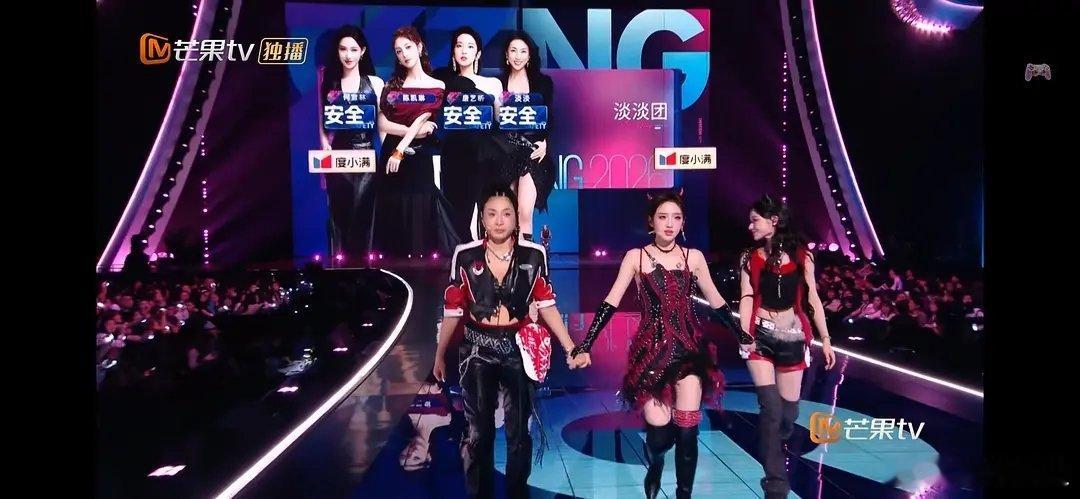 乘风2026｜只有一个人东张西望，另外两个人脸上满是悲伤 