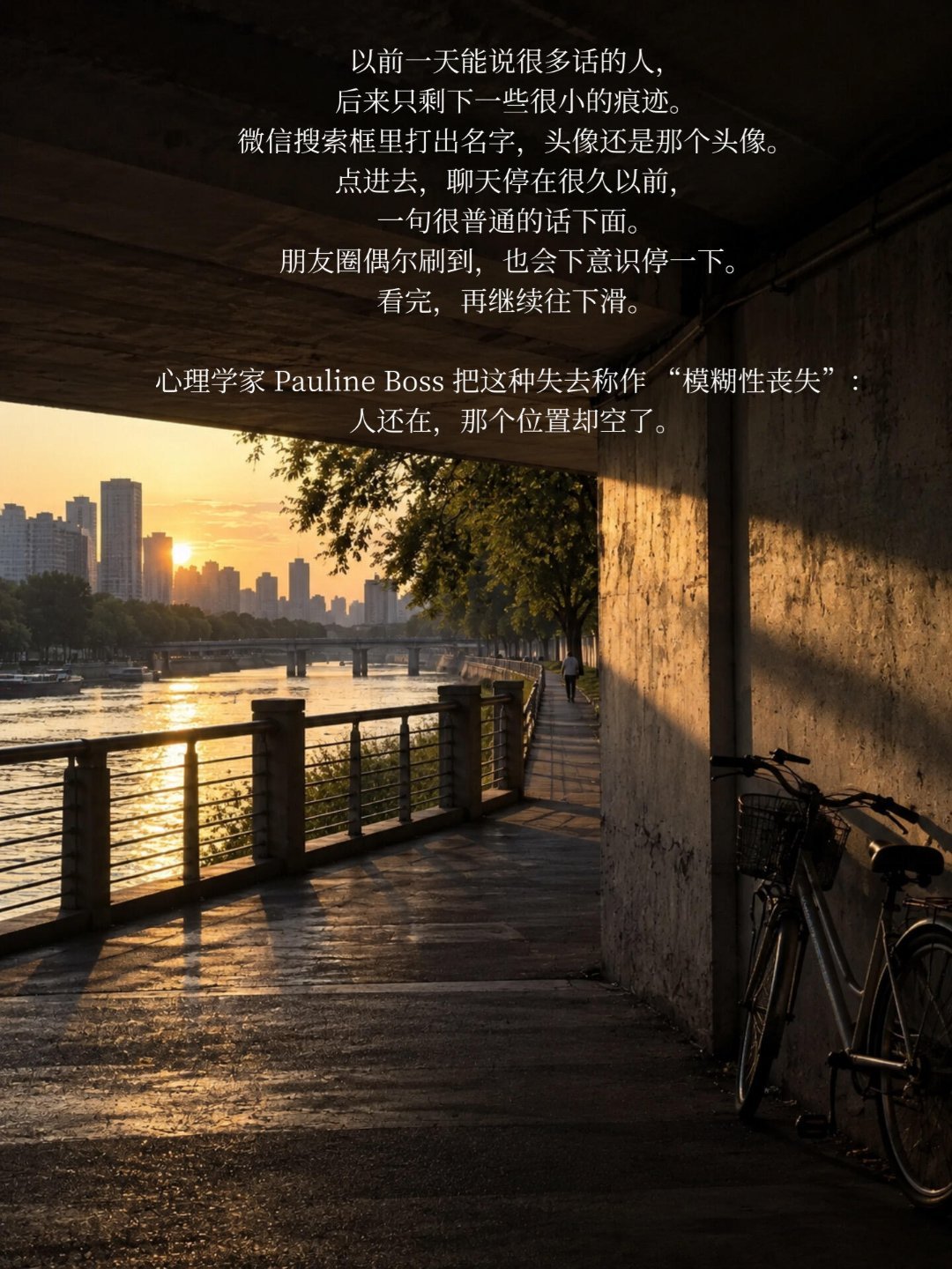 有些告别，不需要一个正式的结局《千与千寻》里，钱婆婆说：“曾经发生过的事不会忘记