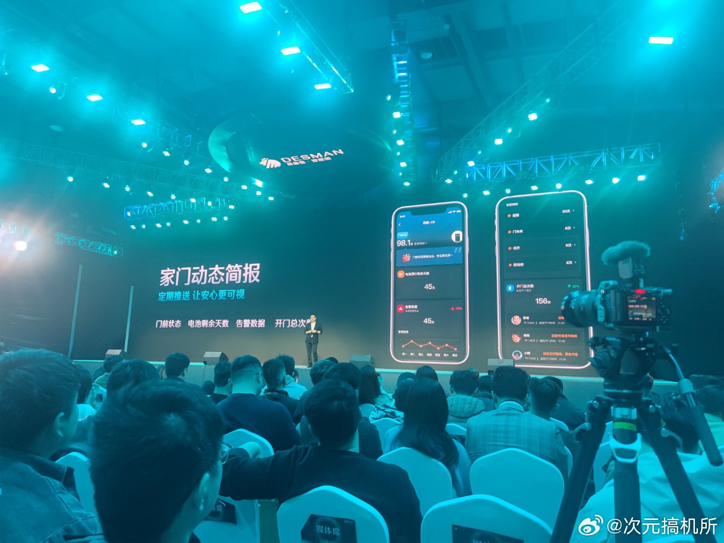 给爸妈用更放心，价格也实惠德施曼智能门锁