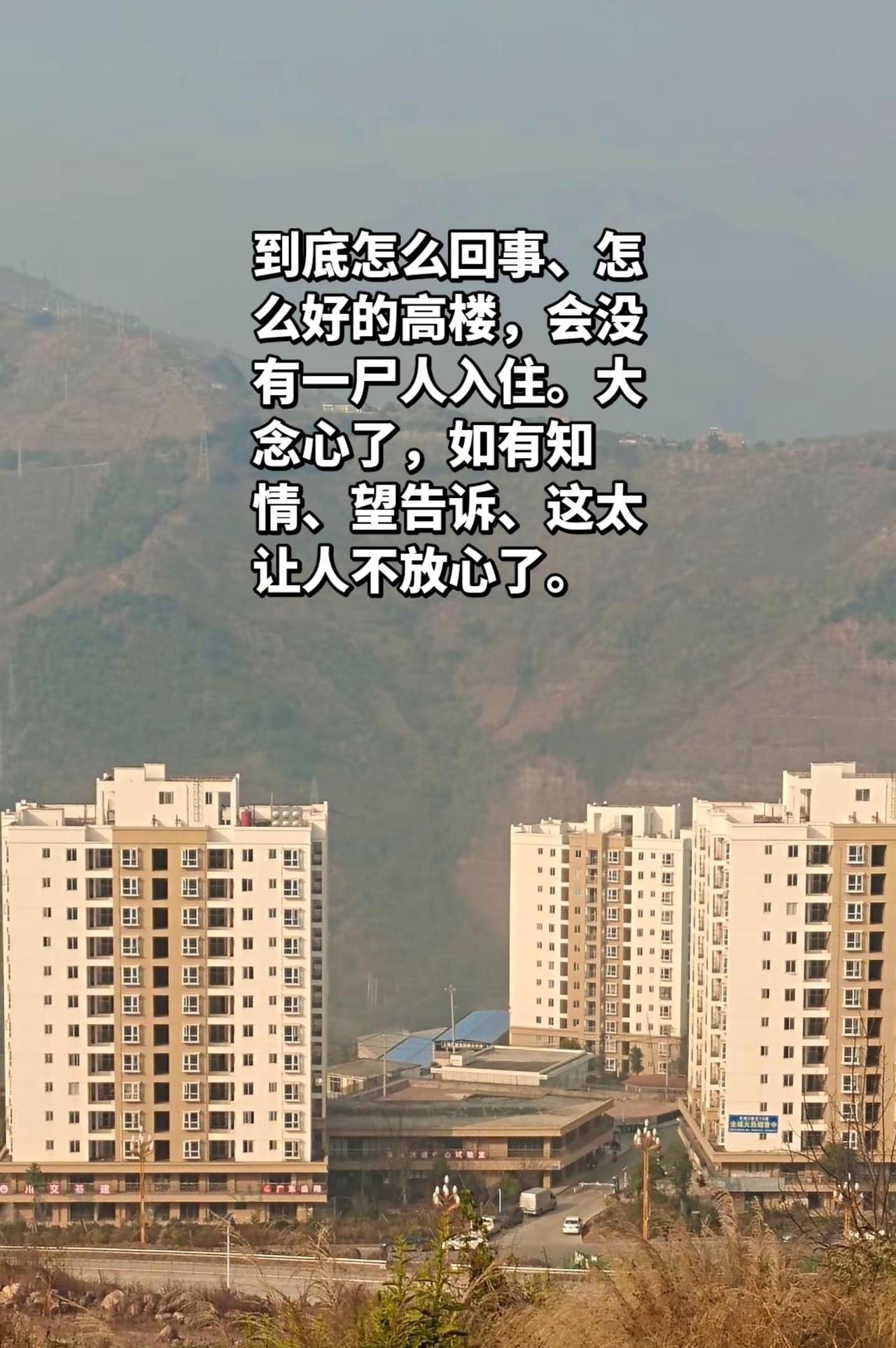 秀出家乡美 我要上热门 这就是我美丽的家乡 我要上热门我要上热门