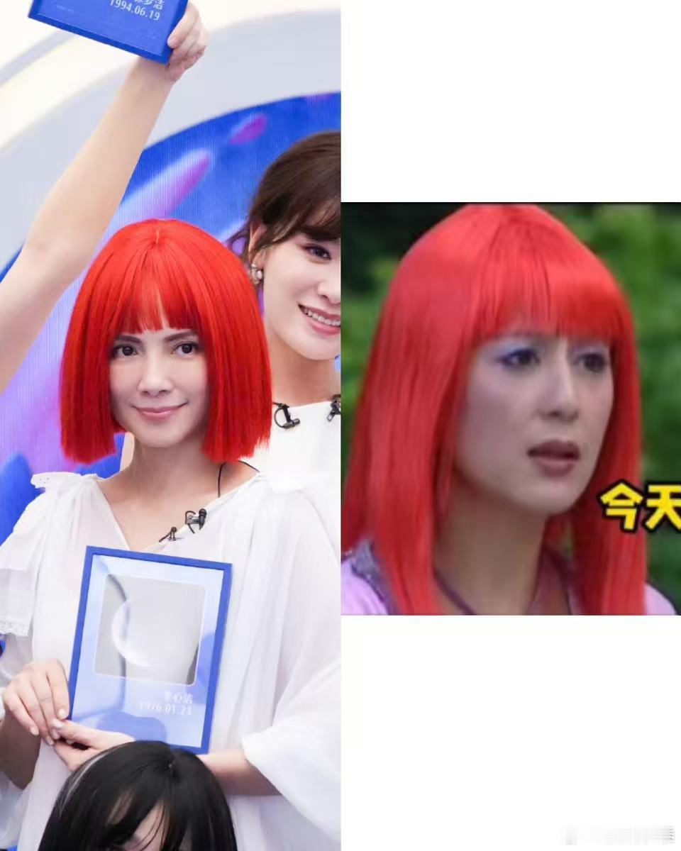 李心洁cos占星魔仙李心洁这是在cos占星魔仙吗笑疯了！李心洁的红发造型，简直是