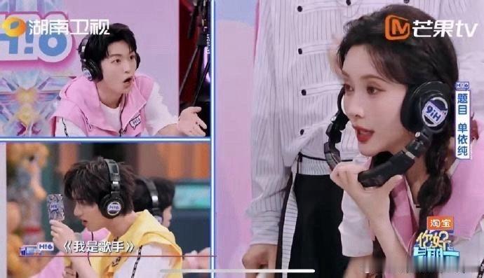 宋轶说丁程鑫智商有200丁程鑫玩“寂静中的呐喊”用小镜子反着看在旁截胡成功答对超
