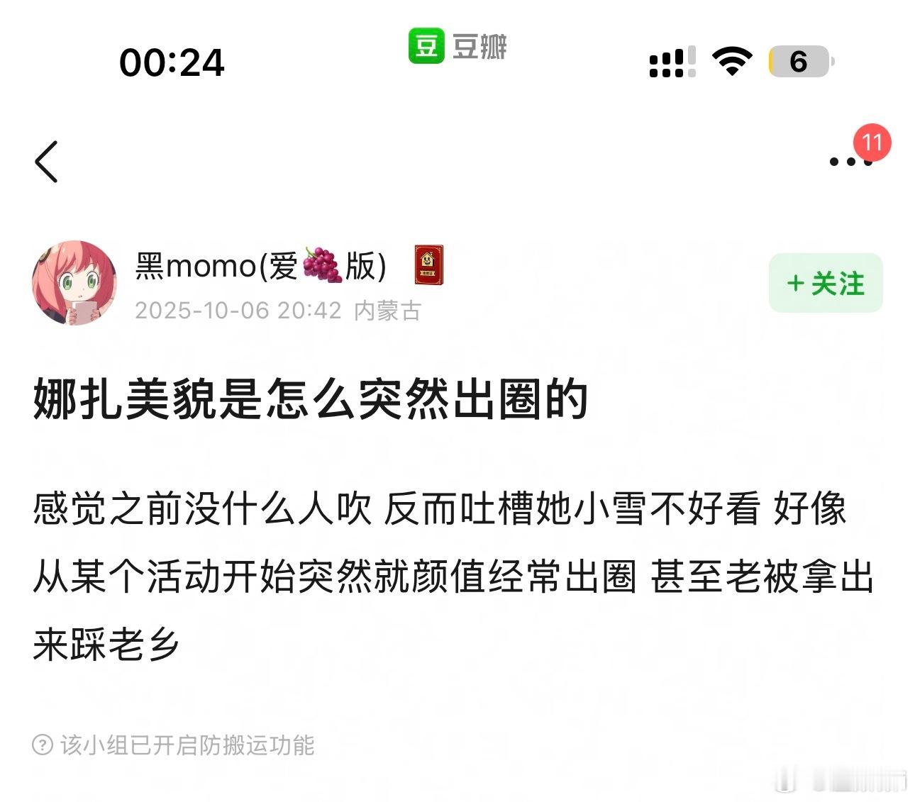 一直都很美丽，只是不会过分yx美丽其实内娱红毯惊艳的女明星很多，只是大多数活动不