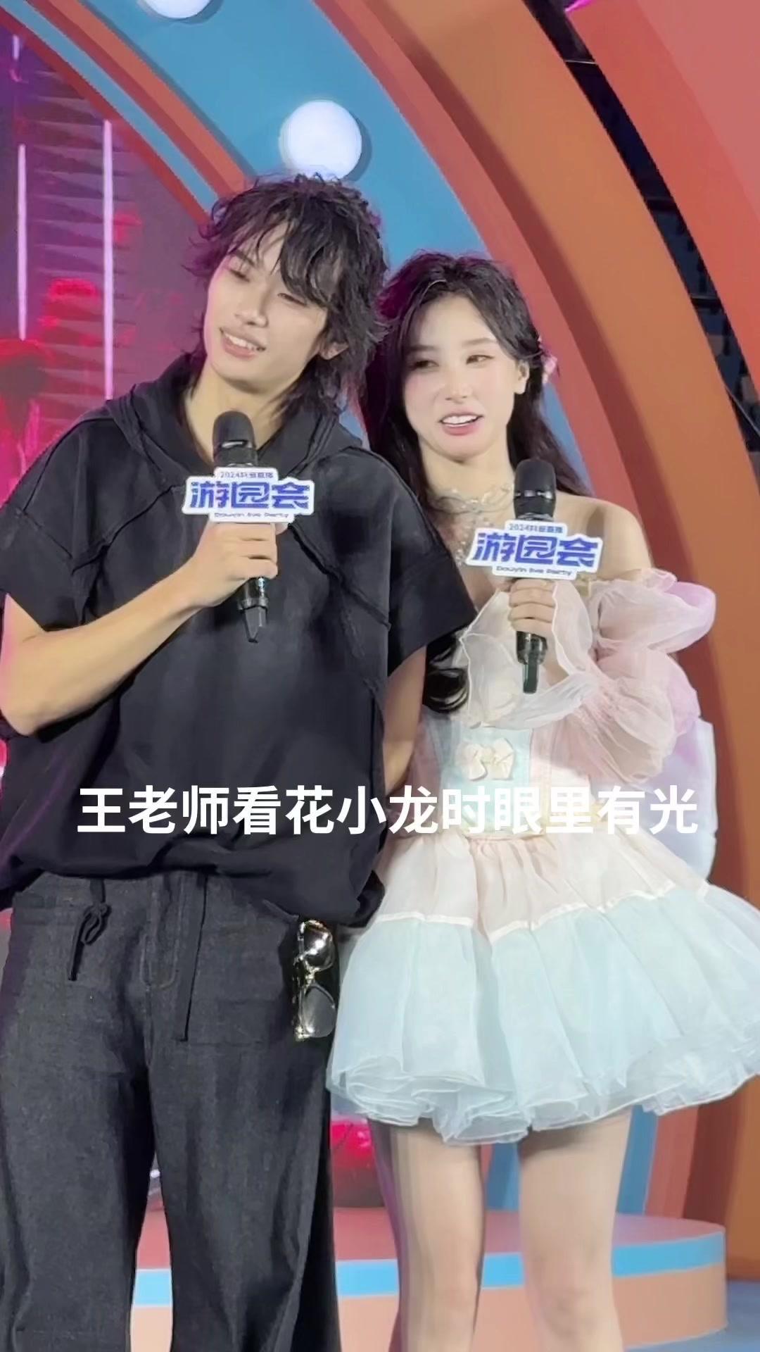 王老师看花小龙时，眼里的光藏不住。
那不是普通的眼神，是带着笑意和温柔的光，像星
