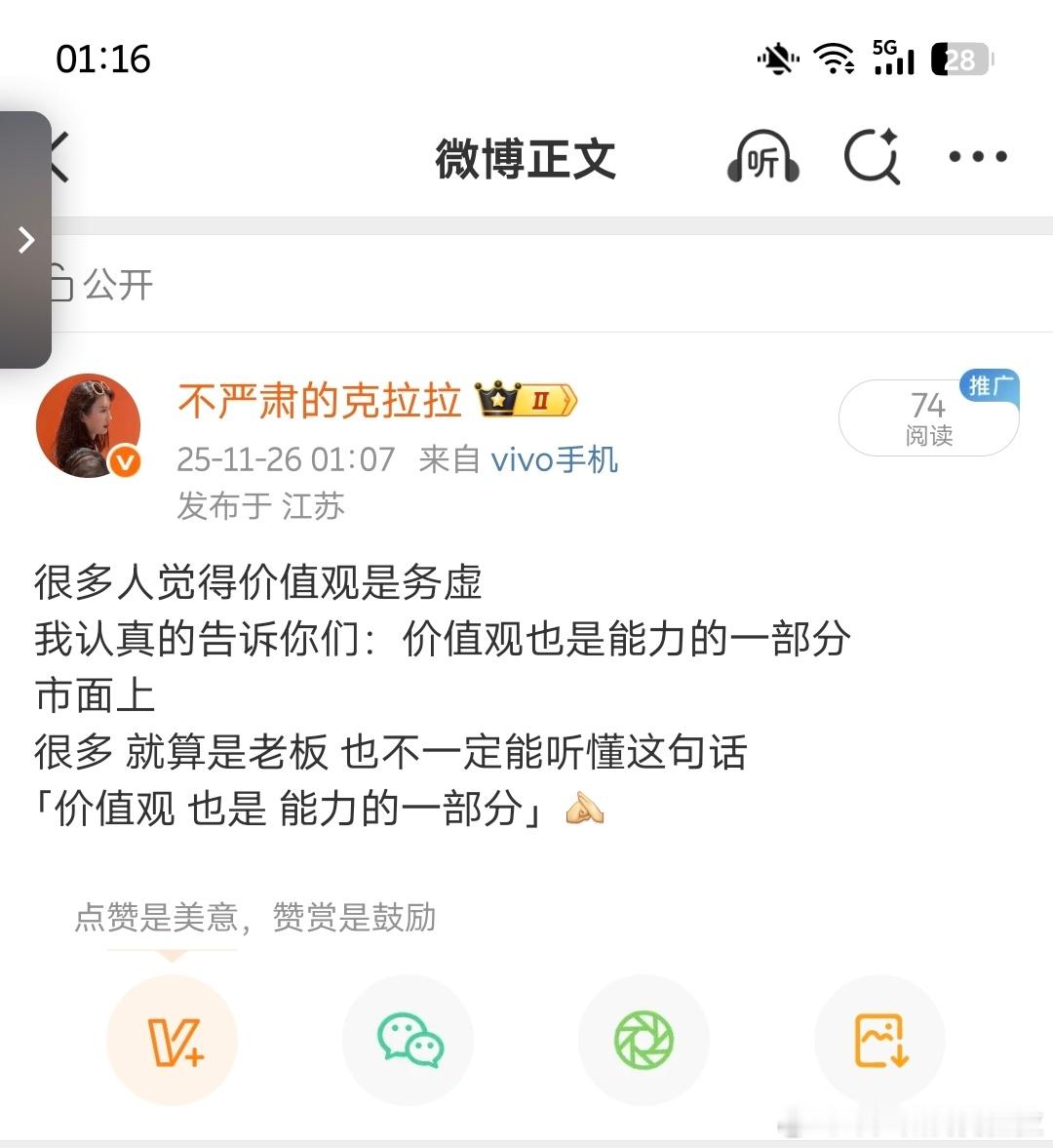 有人问为什么？为什么？这是巨大的历史遗留问题因为我们的整个经济发展路径是让市面上