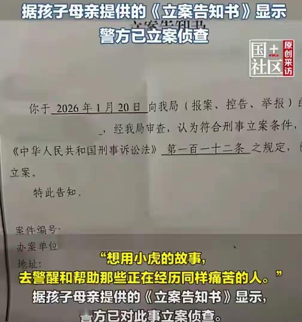 读者可以自己看下面图片里的文字。大千世界无奇不有吗？女子和丈夫离婚，孩子抚养权被