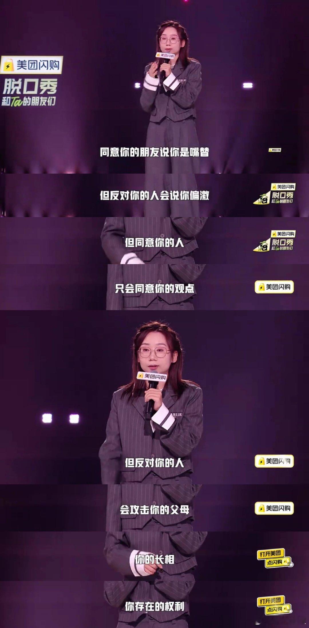 鸟鸟锐评互联网现状：“反对你的人会攻击你的父母 你的长相 你存在的权利”“你以为