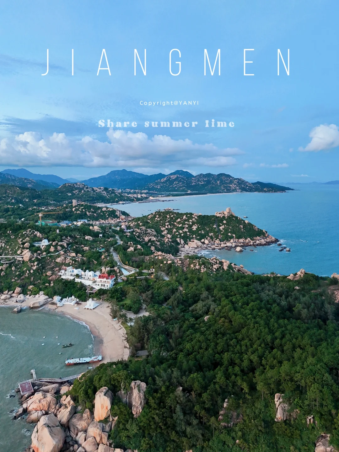 江门3天3夜行之那琴半岛｜带娃徒步海景绝美