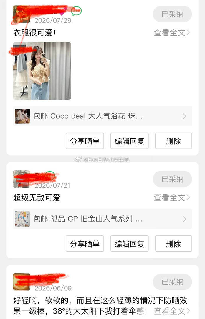 快团反馈 