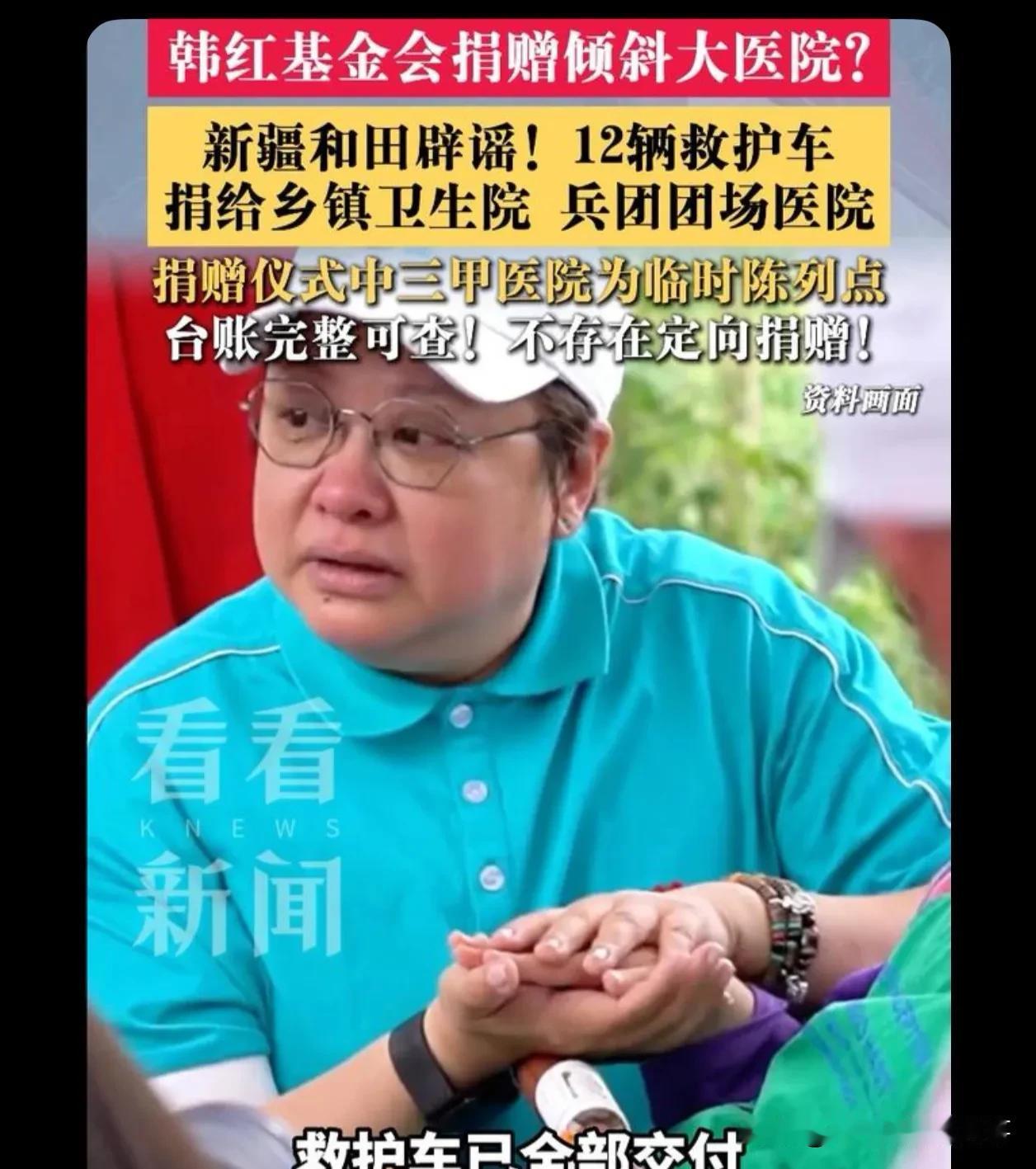 这些救护车老百姓用的时候是免费的吗，是免费的就没问题。

医院这边他没有设备用吗