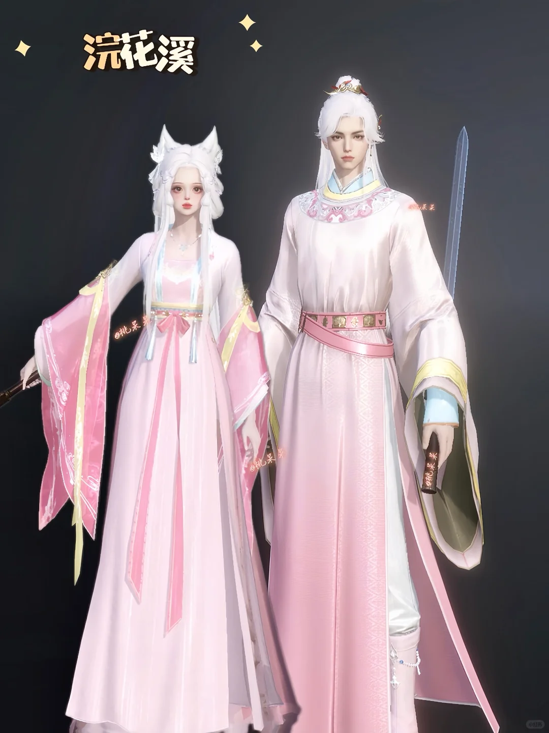 天狼不是我喜欢的风格🌸所以染一下旧衣服