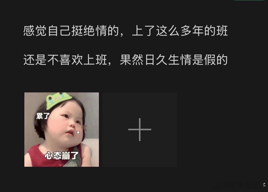 感觉自己挺绝情的