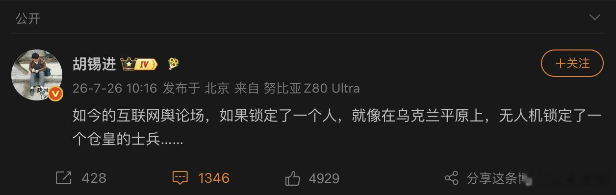 汤家凤质问胡锡进敦煌立场 不要装没看见了，你的立场和专业素养在哪？你被锁定了！要