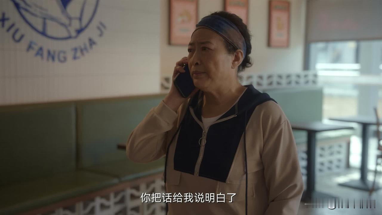 大姨这波操作：属实有点掉粉啊！~

小邱和安心恋爱都没谈，大姨就鼓捣着小邱，配合