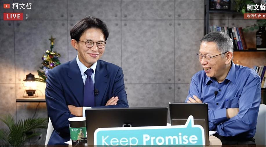 柯文哲复出政坛 首秀批赖清德

民众党前党主席柯文哲重金交保后，4日首次以跟民众