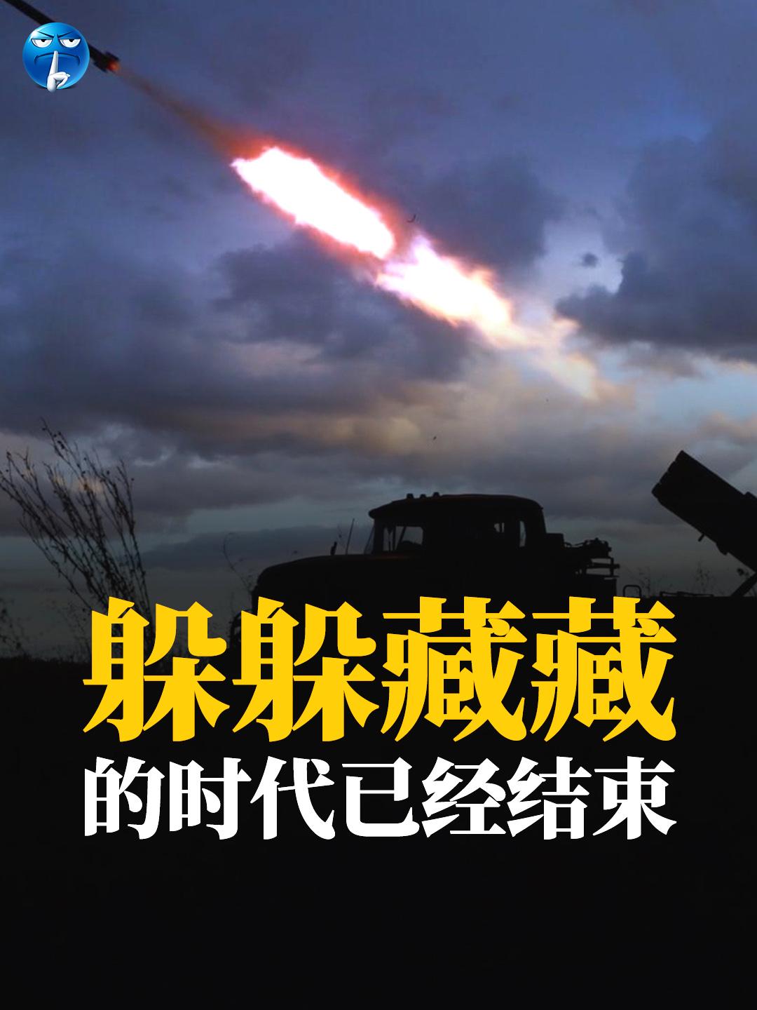 躲躲藏藏的时代早已结束。二战结束后的80年和平，已经让几乎所有的欧洲领导人失去了