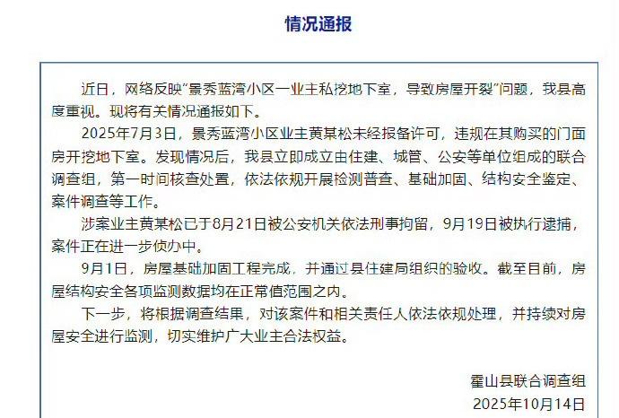 后果太严重了，后来者戒！