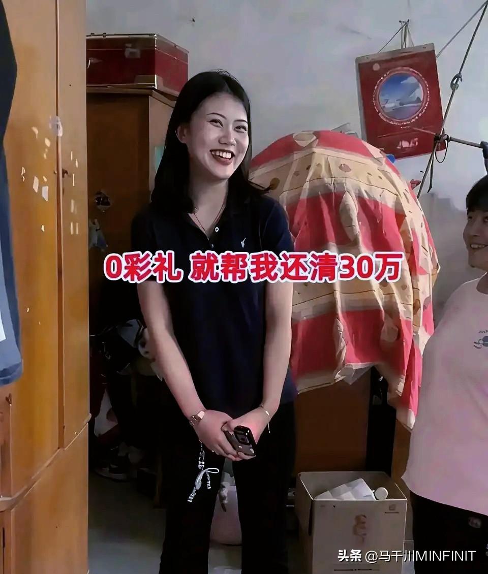 小伙36岁经媒人介绍去和一个31岁离异的女性相亲
对方见到男子很满意，表示二婚还