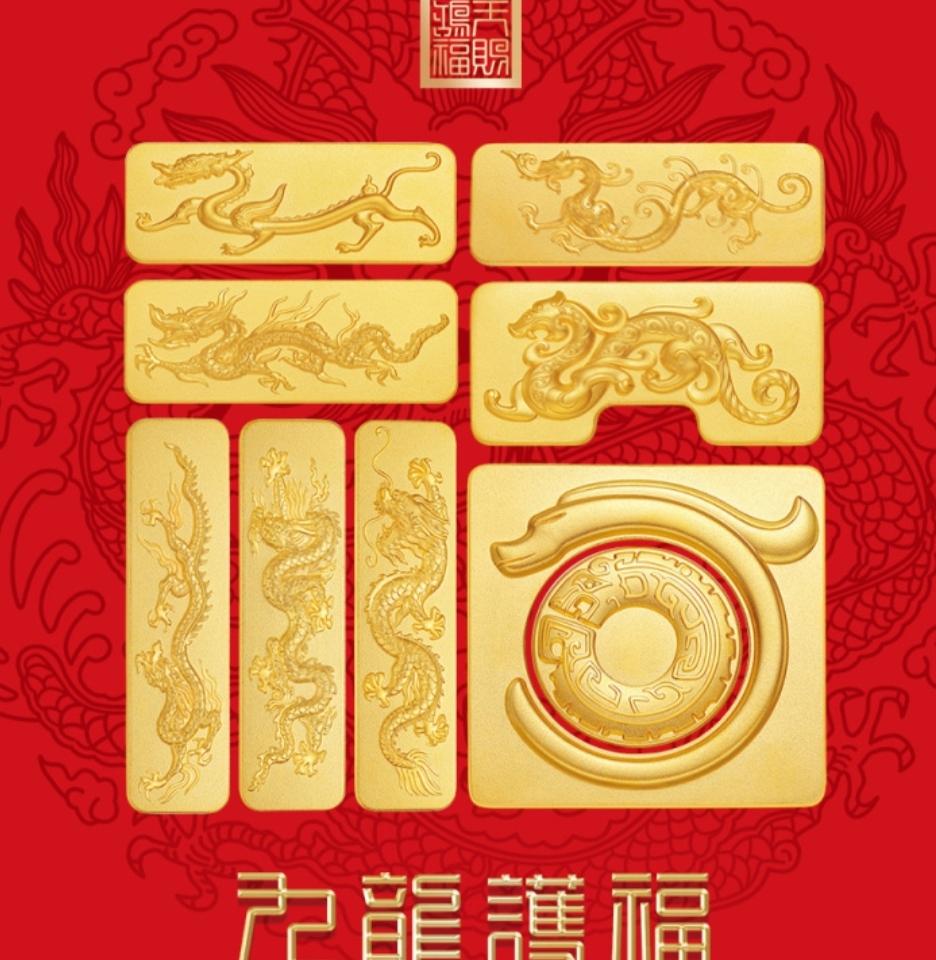今天的黄金价格上涨了！

今天是2026年的7月27日星期一，现在是中午12点钟