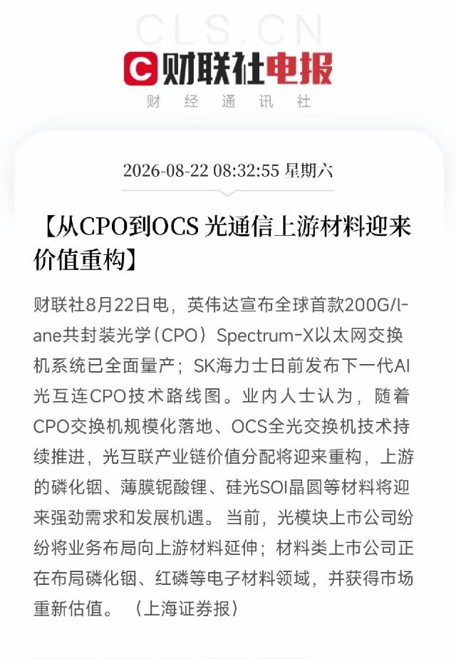 国内存储芯片设计平台型龙头，NOR Flash、SLC‑NAND、利基DRAM、