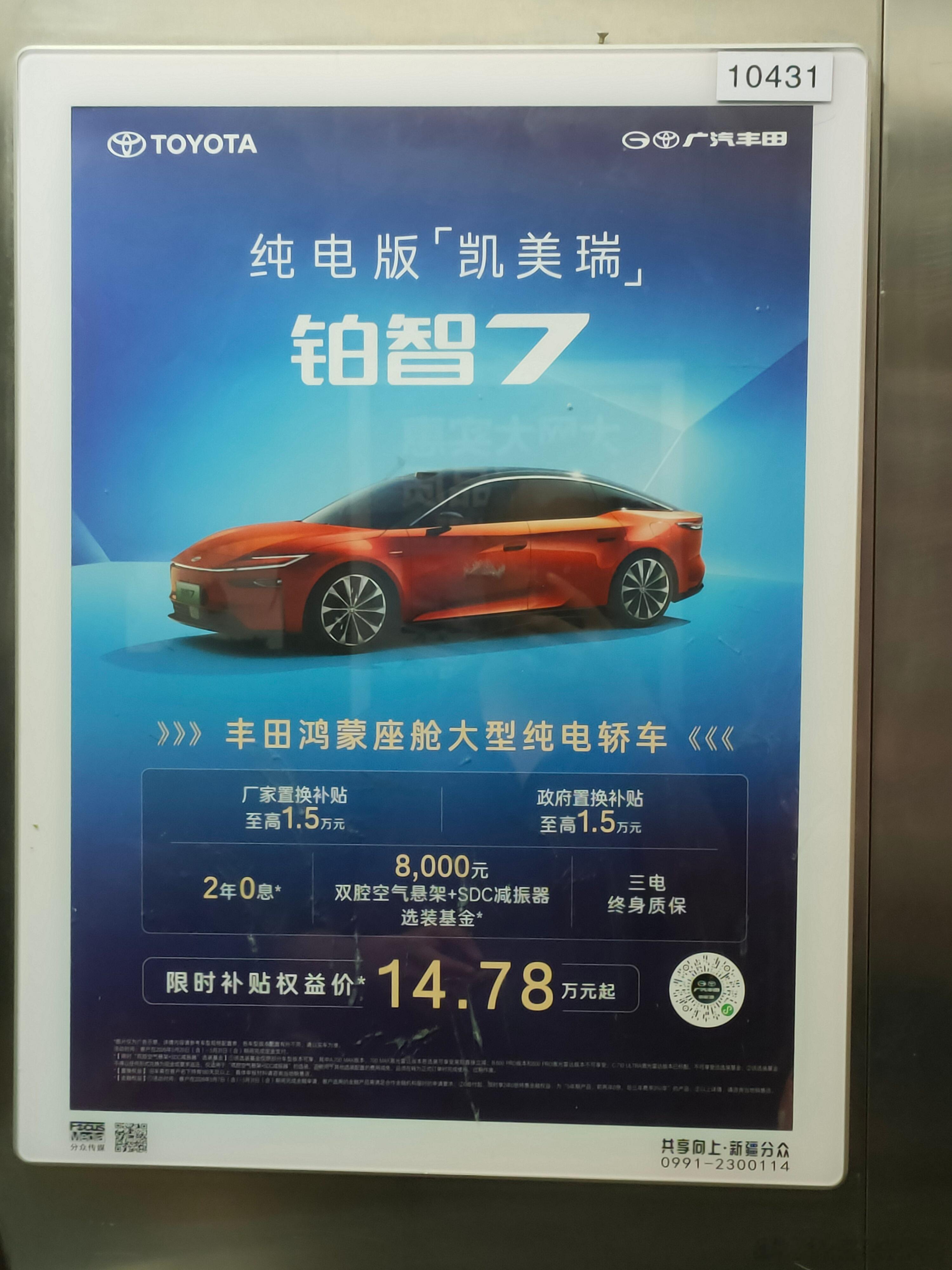 什么凯美瑞，明明是怕哪摸哪。